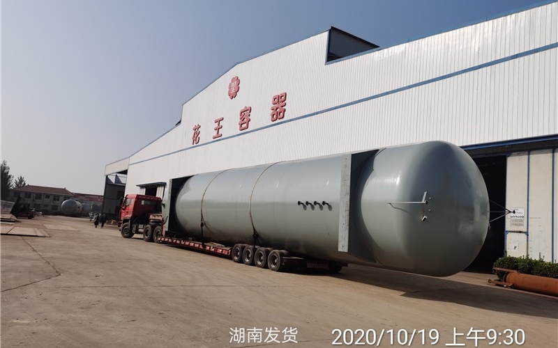 液化石油氣儲罐